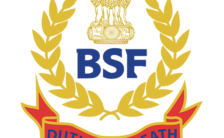 BSF Recruitment 2021 – 53 Group A B & C Post | Apply Now